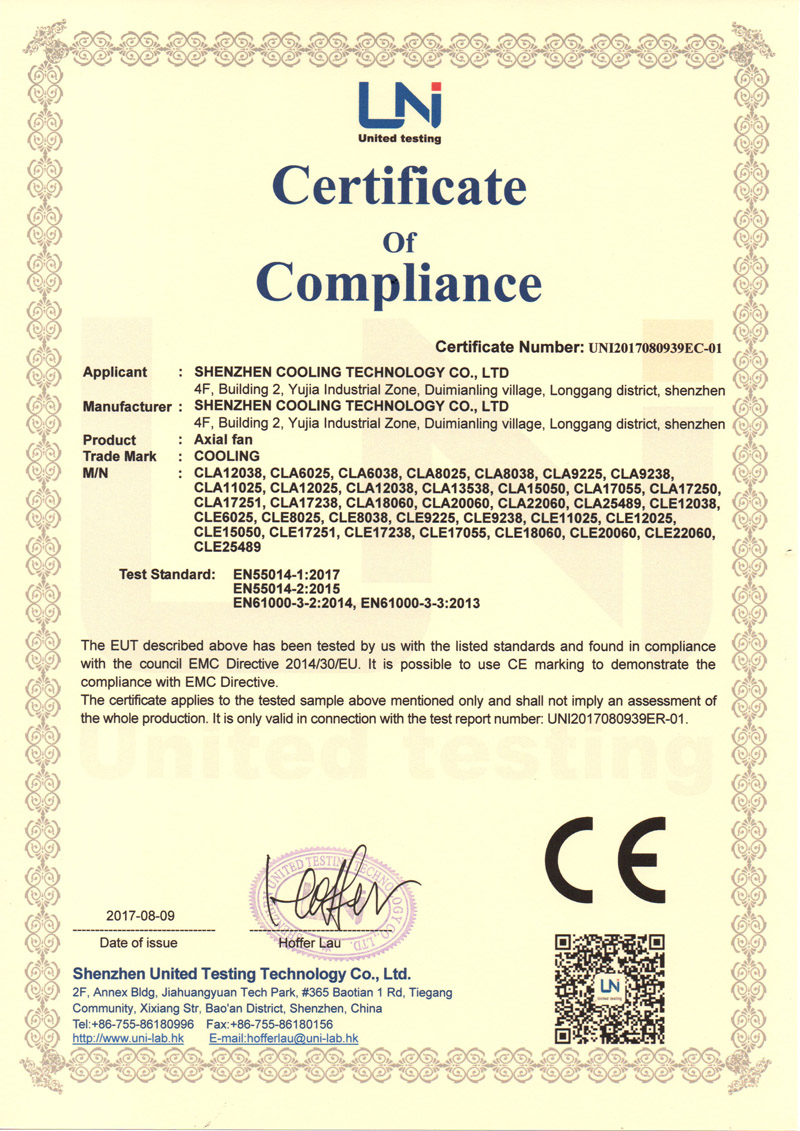 AC风扇证书CE-EMC