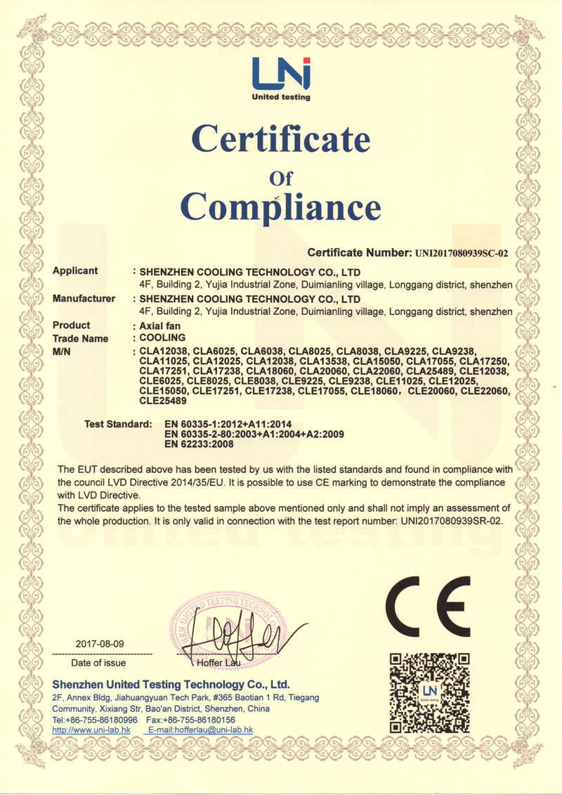 AC风扇证书CE-LVD